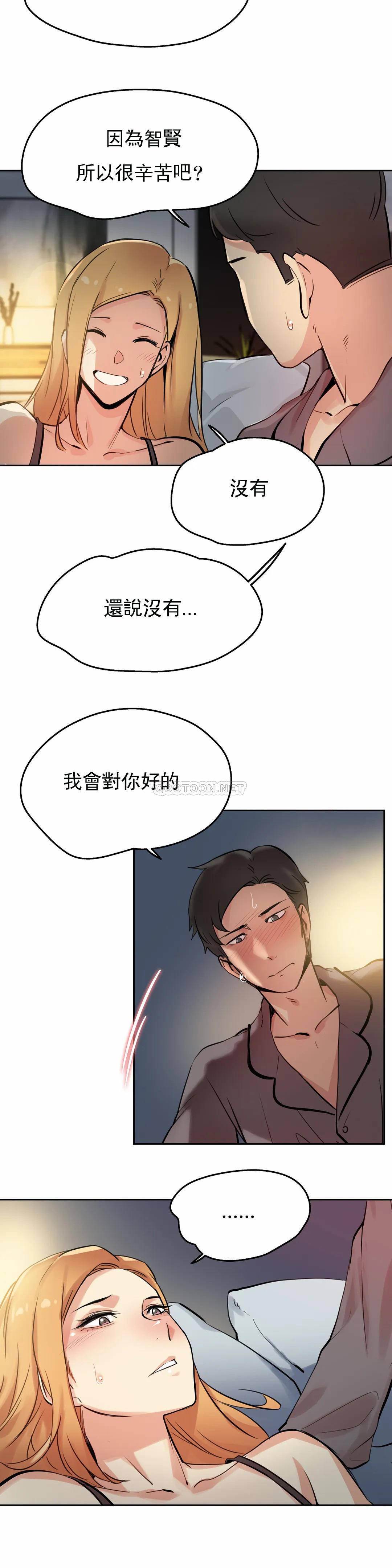 第22话 - 第25.jpg页