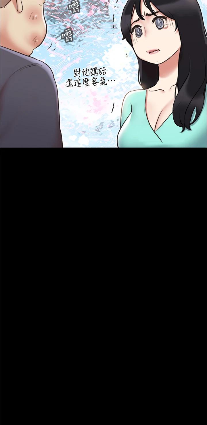 第111話-在電話中嬌喘 - 第22.jpg页