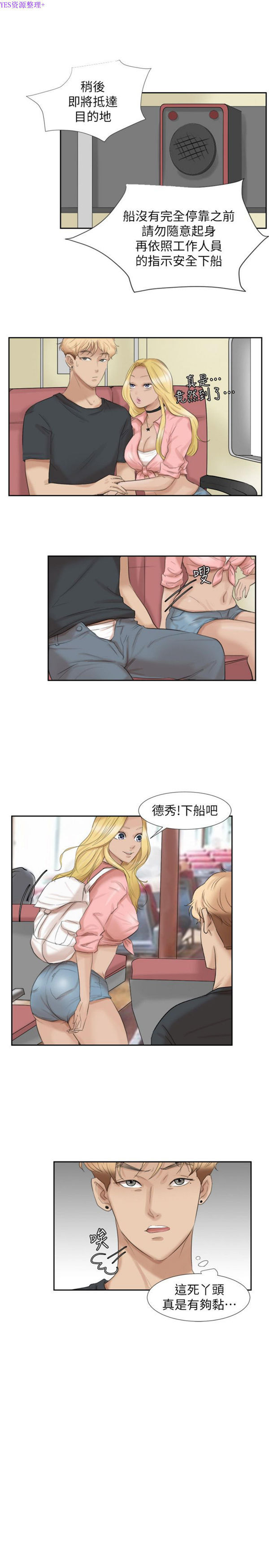 第 27 话 - 第1.jpg页