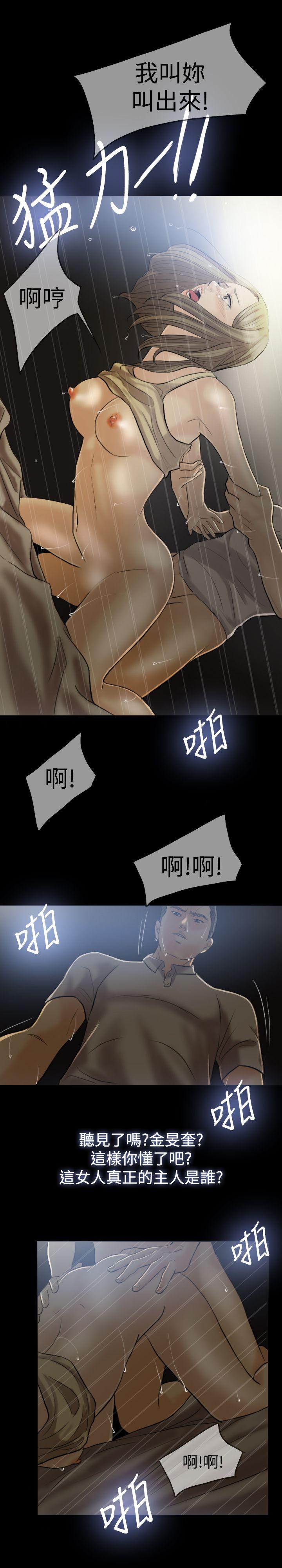第 6 话 - 第19.jpg页