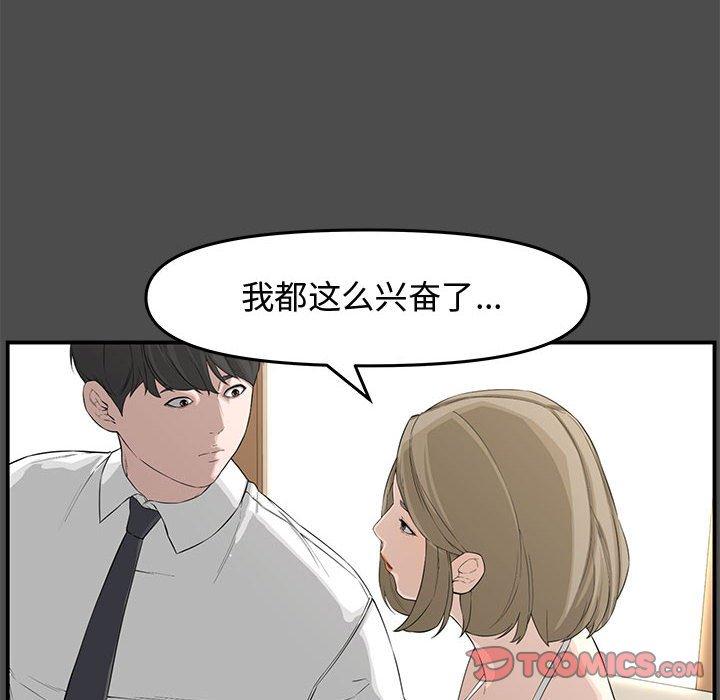 第 19 话 - 第30.jpg页