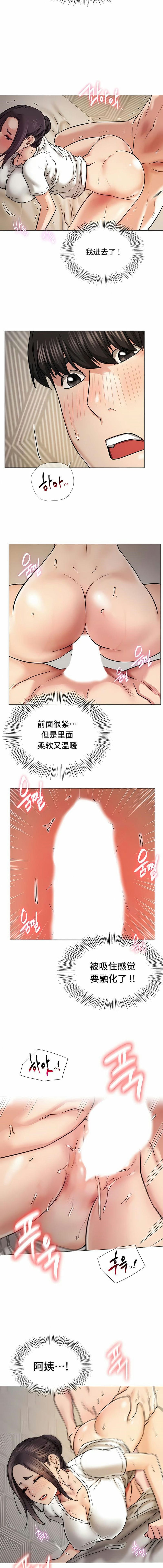 第10话 - 第14.jpg页
