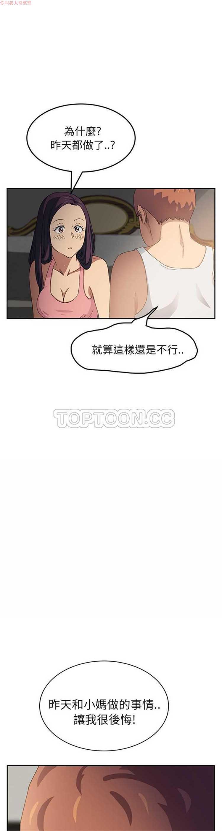 第 18 话 - 第1.jpg页