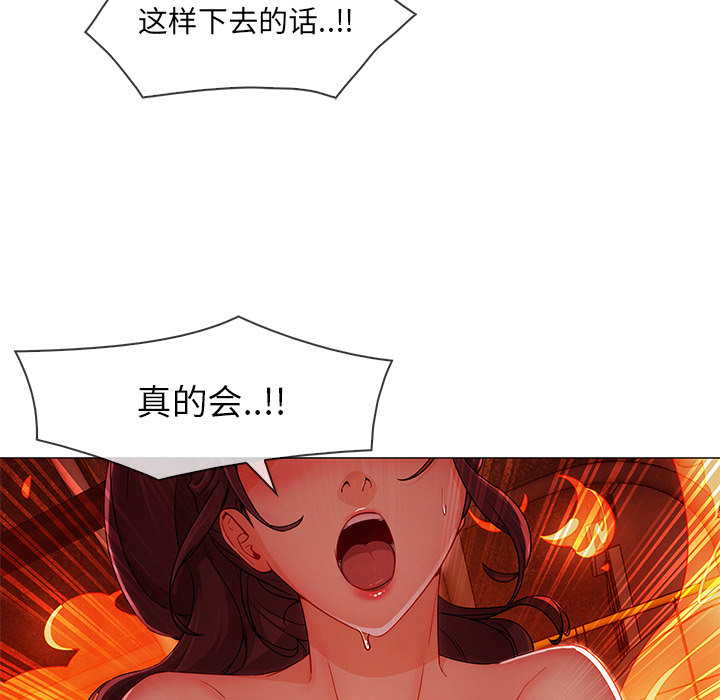 第 29 话 - 第128.jpg页