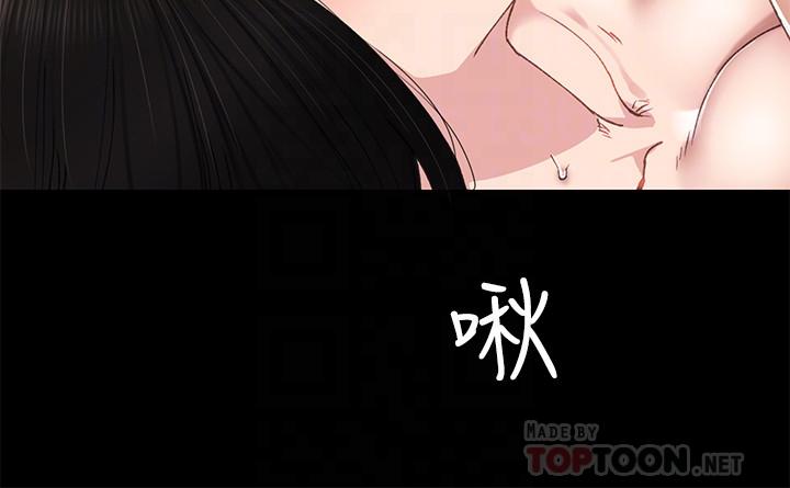 第70話-快樂的啪啪啪時間 - 第8.jpg页