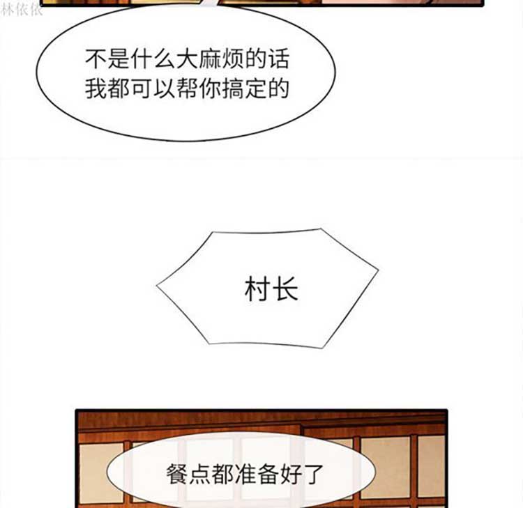 第 18 话 - 第52.jpg页