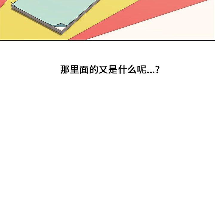 第 11 话 - 第14.jpg页