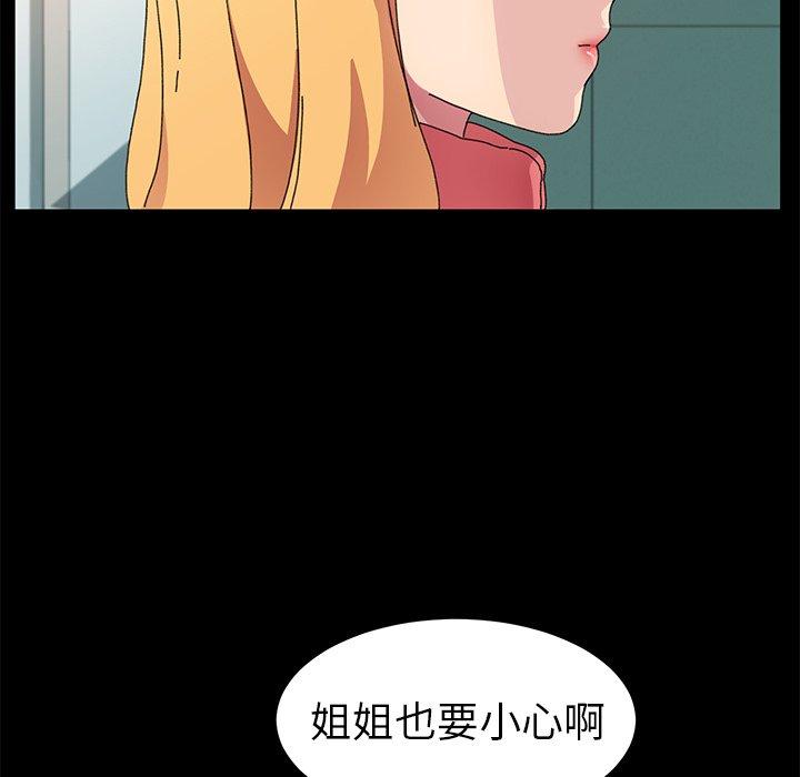 第64话 - 第16.jpg页