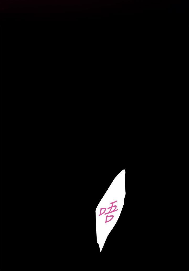 第7話-兩個女人的肉彈攻勢 - 第39.jpg页