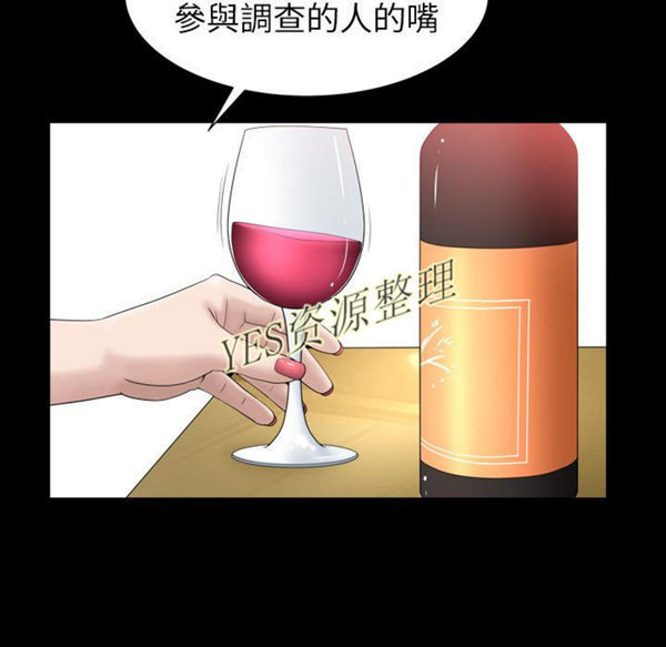 第23话 - 第31.jpg页