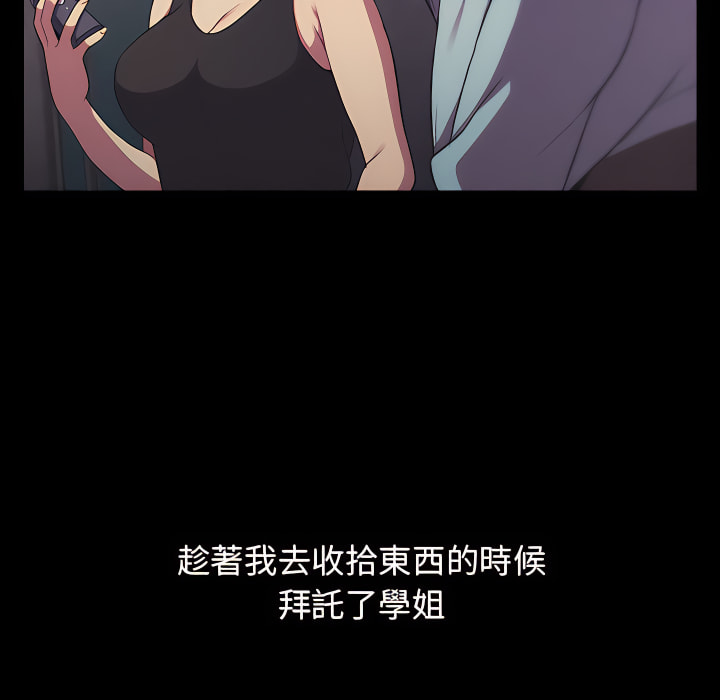第7话 - 第17.jpg页