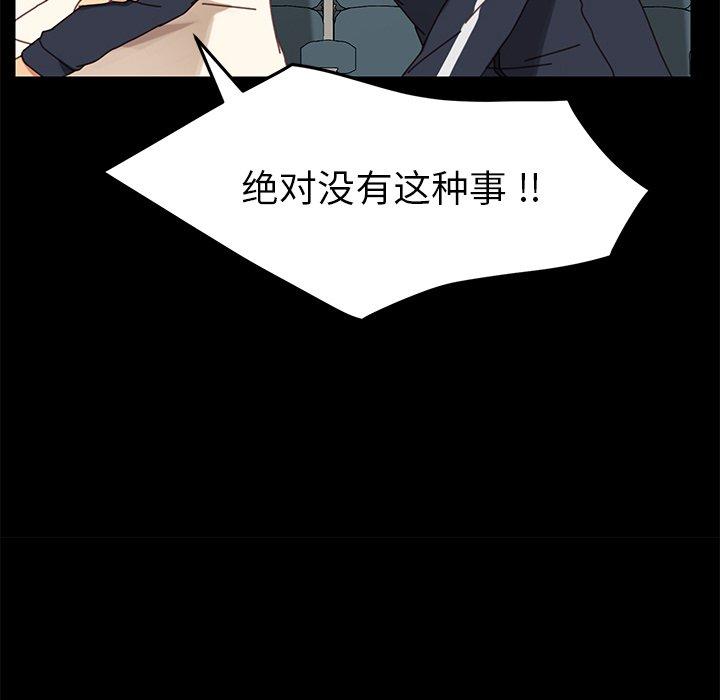 第20话 - 第33.jpg页