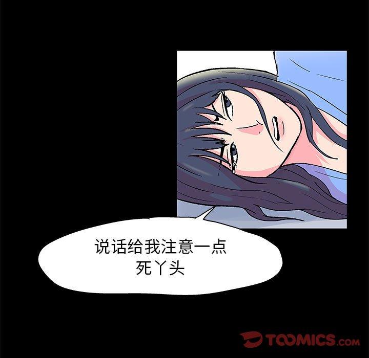 第22话 - 第18.jpg页