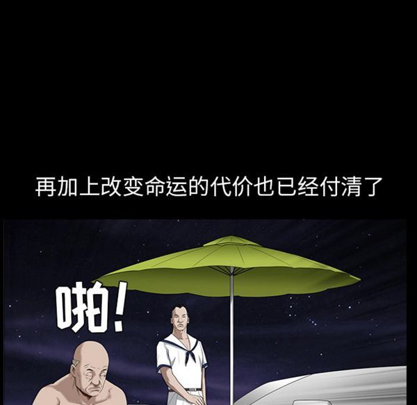 第 47 话 - 第127.jpg页
