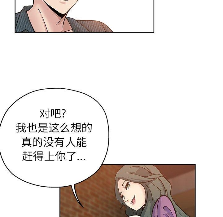 第 19 话 - 第91.jpg页