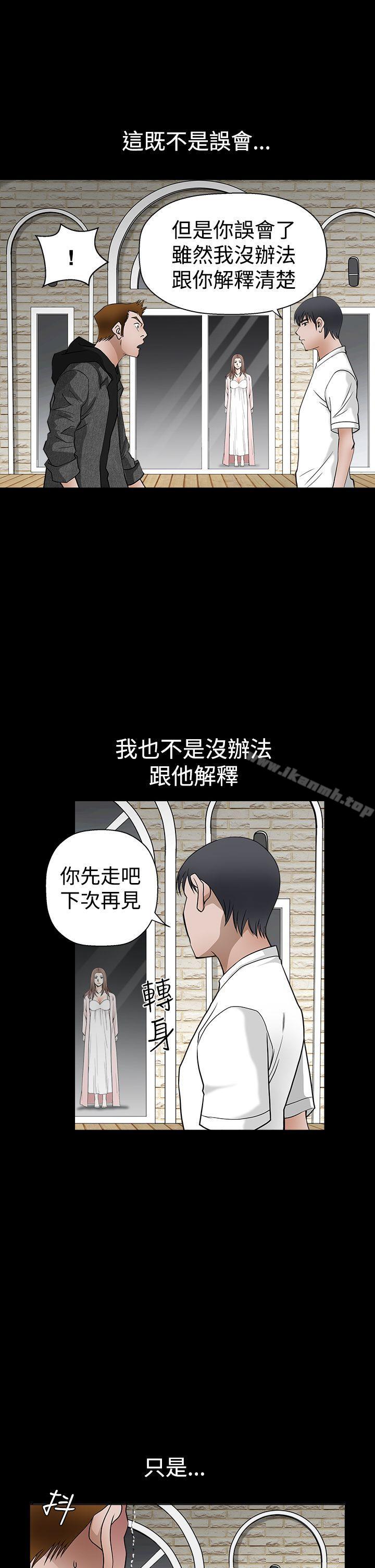 第2季 第27話 - 第12.jpg页