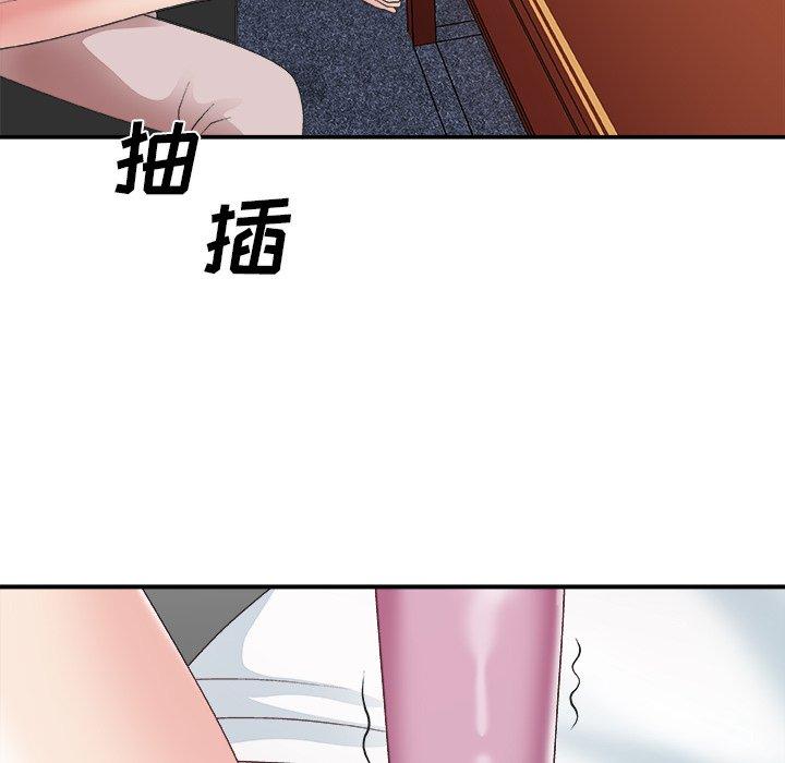 第 33 话 - 第83.jpg页