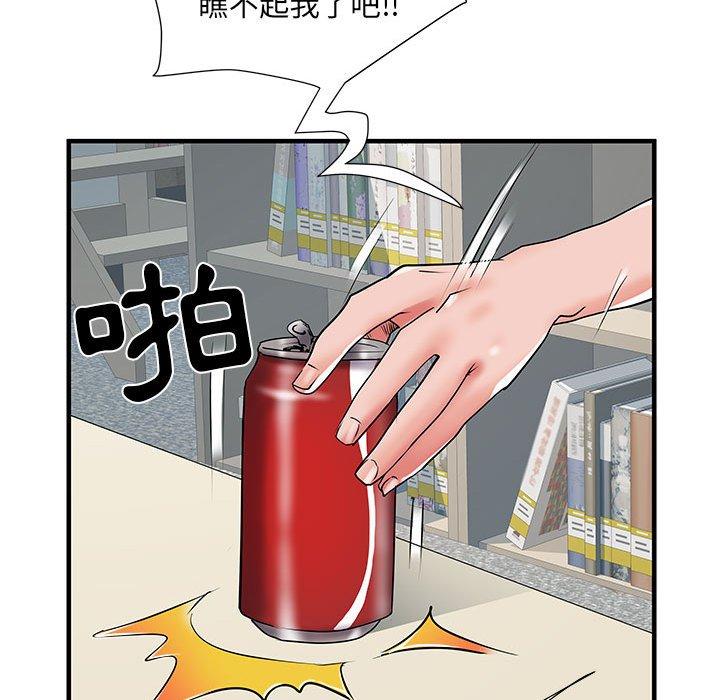 第32话 - 第113.jpg页