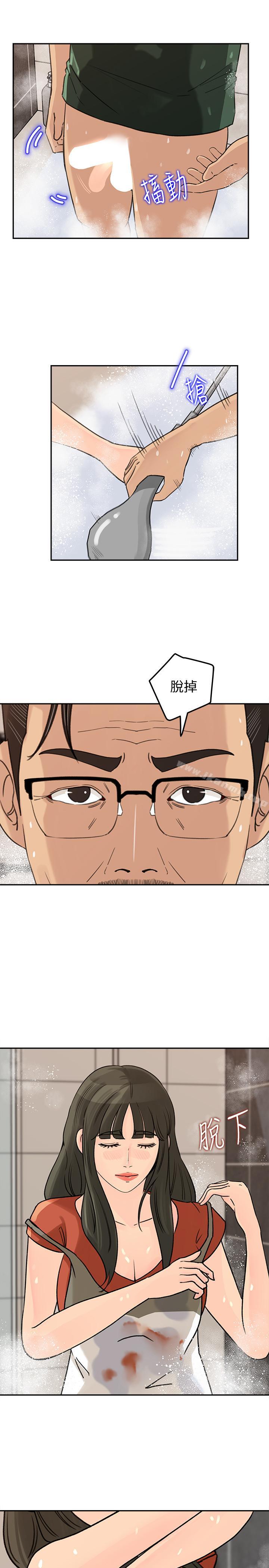 第40話-爸爸，帮我洗一洗吧 - 第1.jpg页