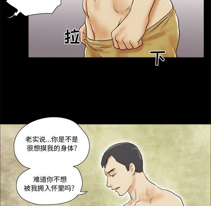第21话 - 第69.jpg页