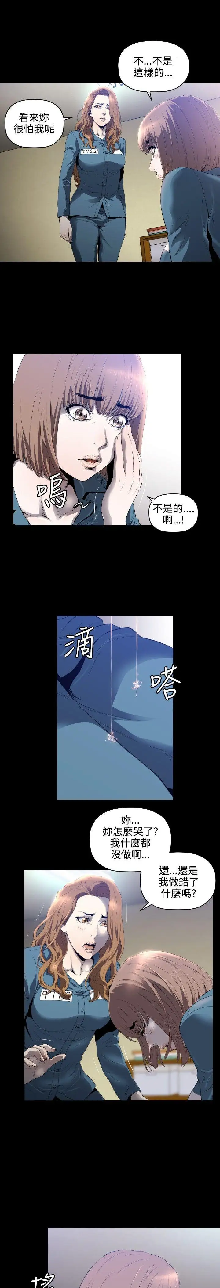 第4话 - 第20.jpg页