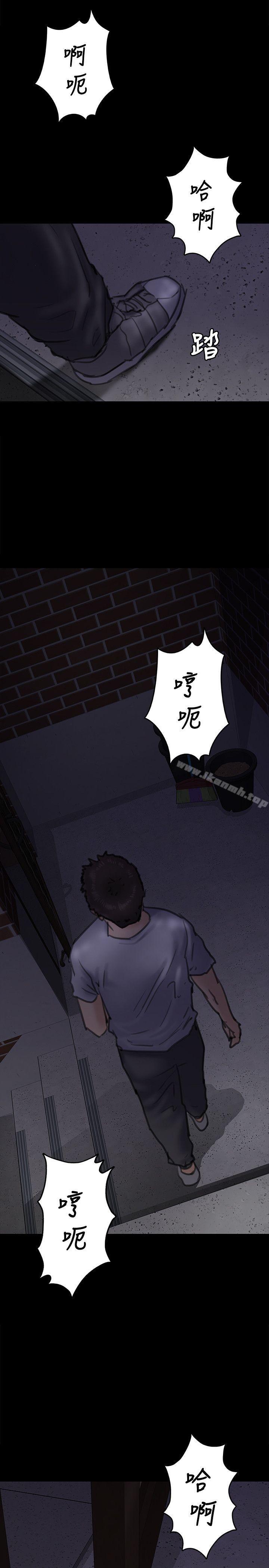 第68話-東窗事發!盛怒的俊彪[1] - 第34.jpg页