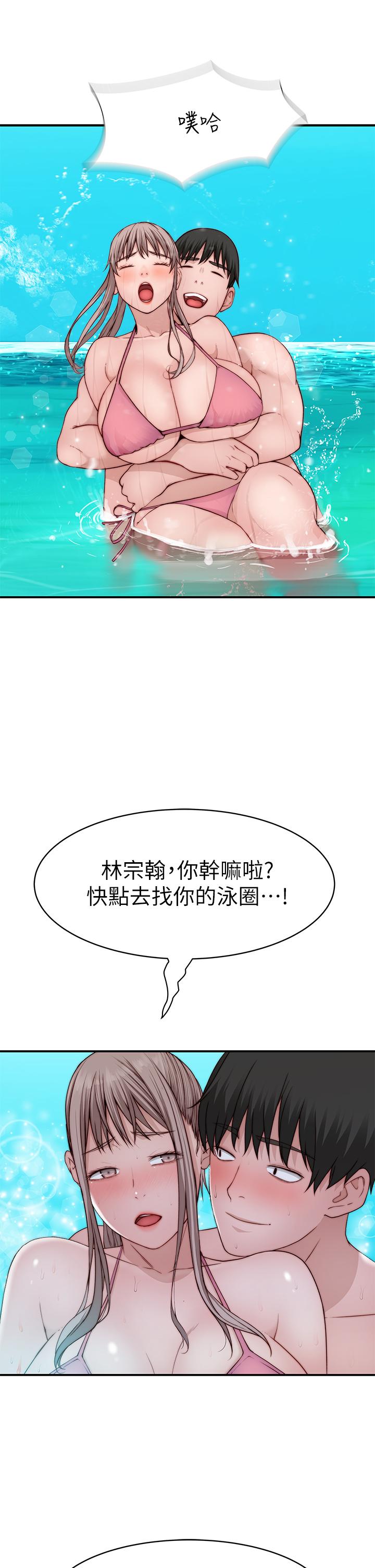 第91话-期待已久的新体验 - 第11.jpg页