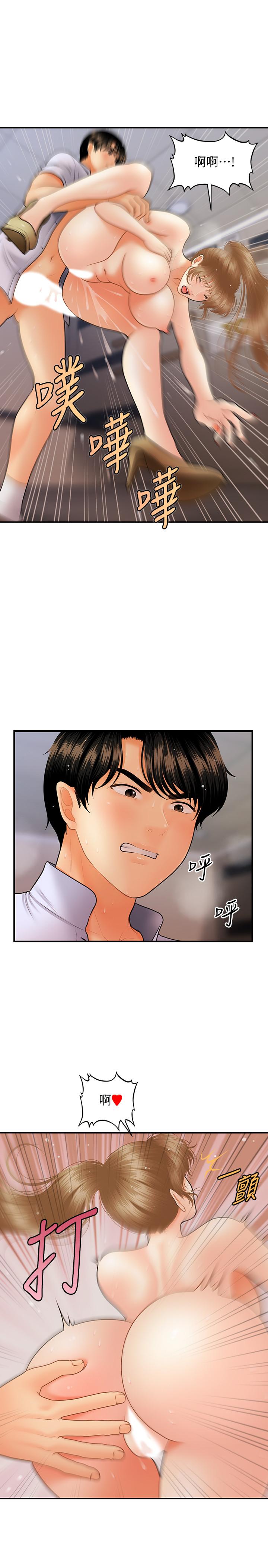 第38話-立嫻驚人的提議 - 第7.jpg页