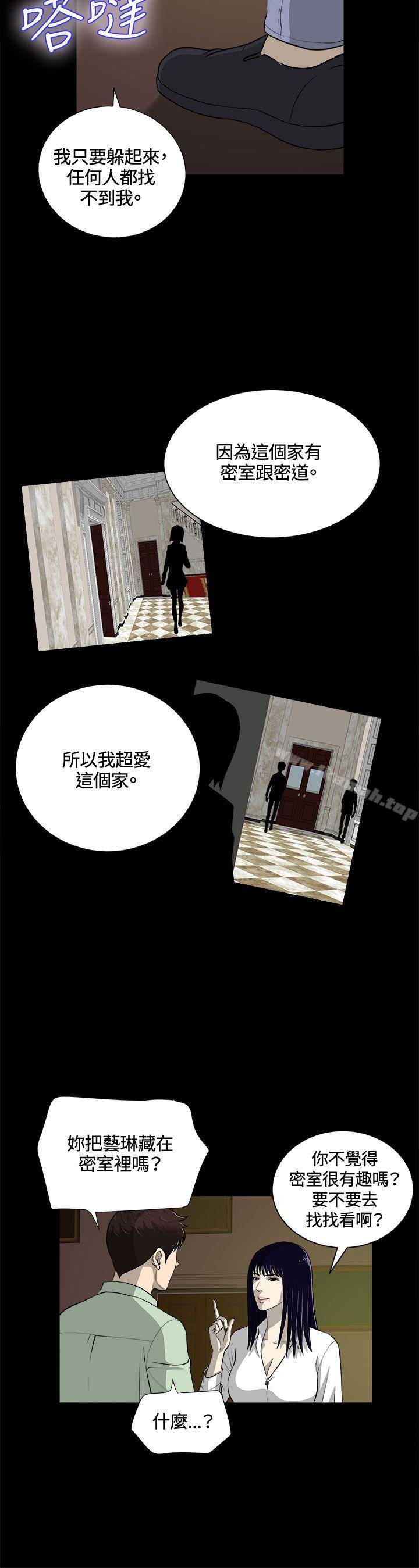 第23話 - 第11.jpg页
