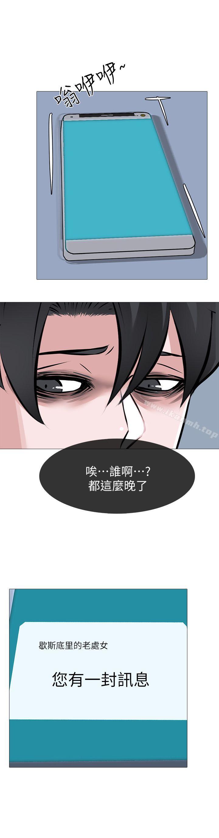 第8话 - 白组长的慾火 - 第1.jpg页