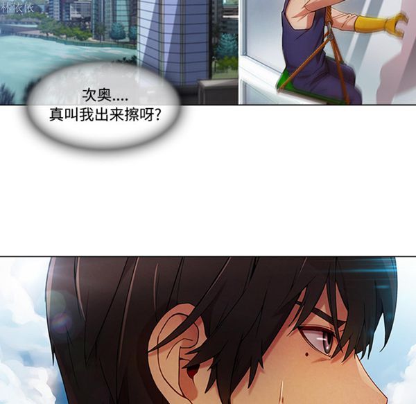 第 19 话 - 第47.jpg页