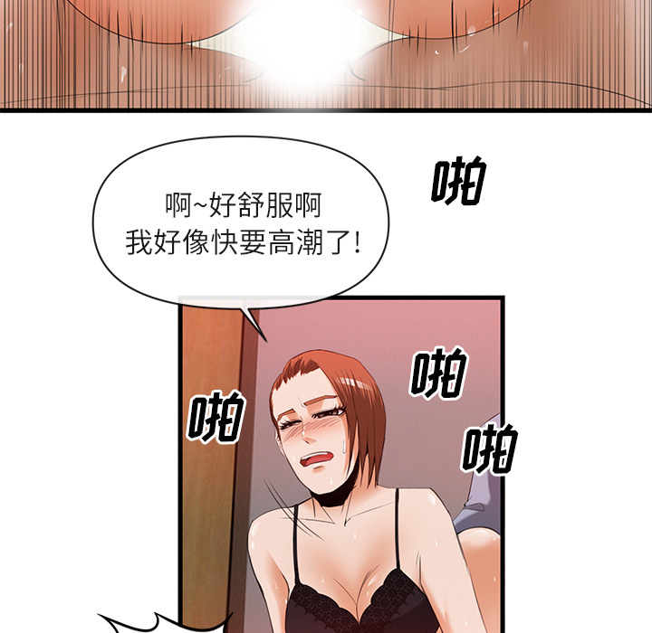 第 26 话 - 第44.jpg页