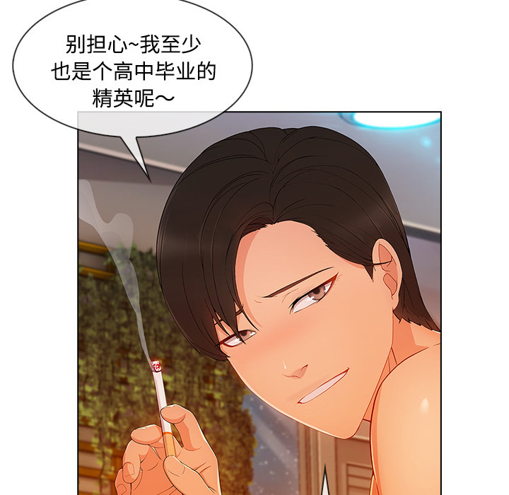 第 24 话 - 第120.jpg页