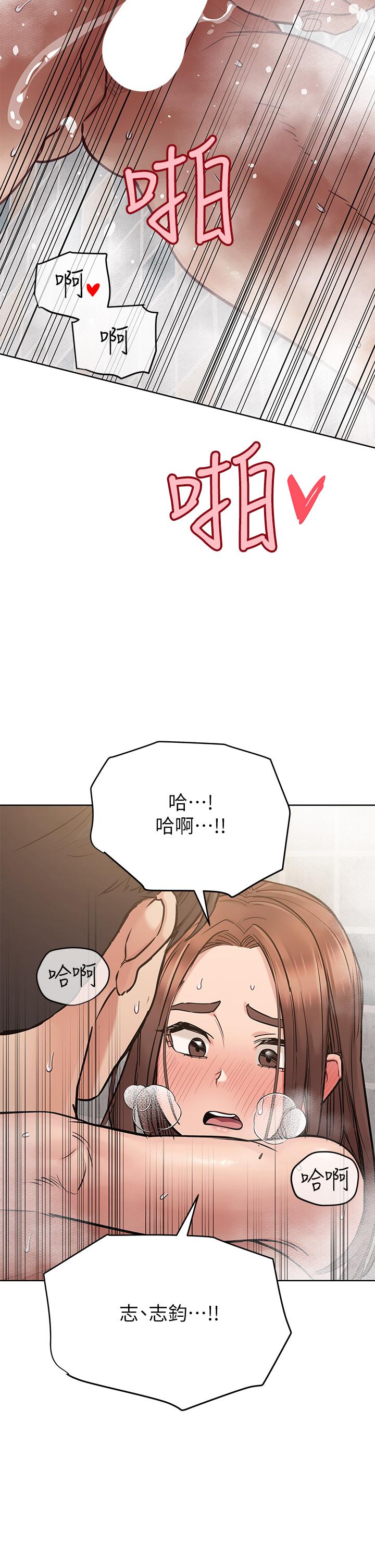 第60話-停不下來的狂抽猛送 - 第37.jpg页