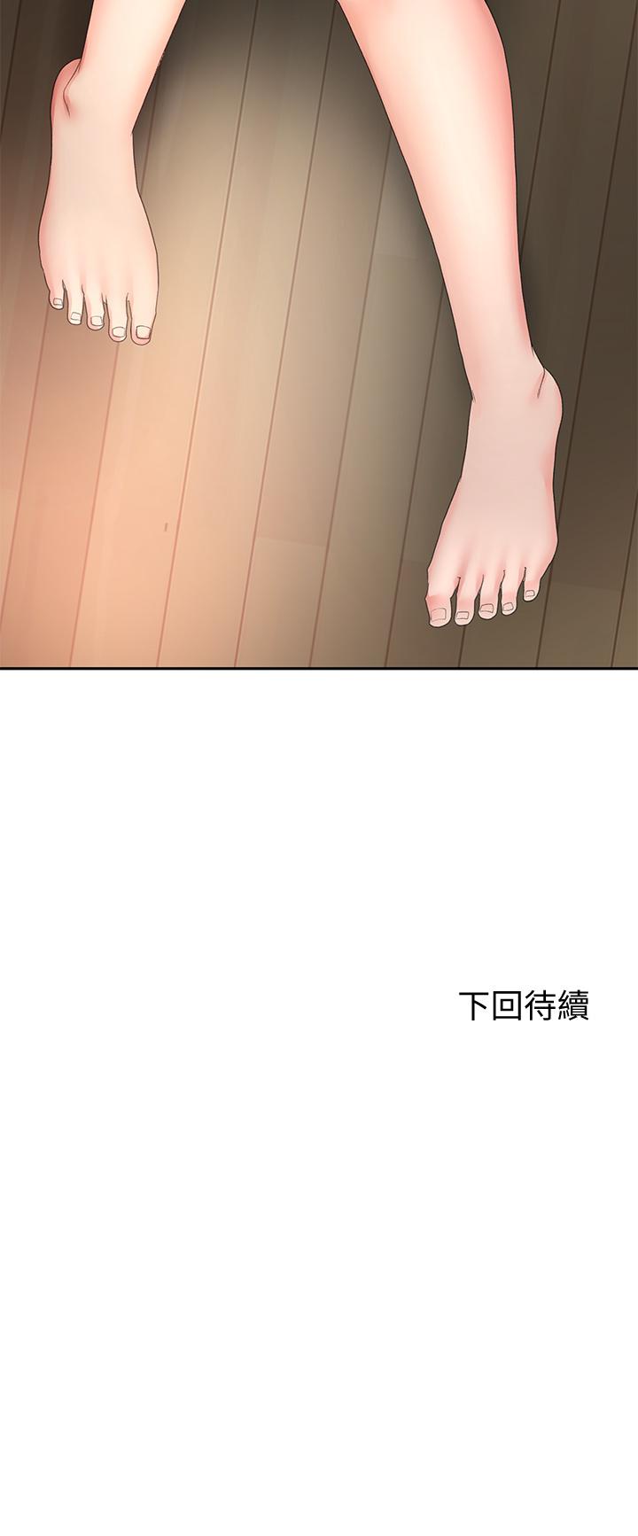 第15話-刺激本能的豐滿身材 - 第46.jpg页