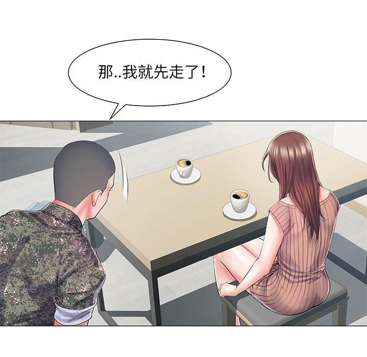 第1話 - 第139.jpg页
