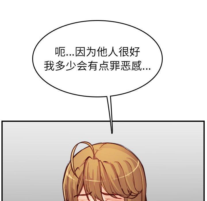 第 47 话 - 第71.jpg页