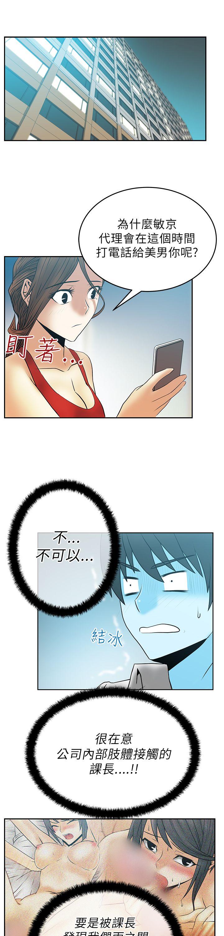 第29話 - 第4.jpg页
