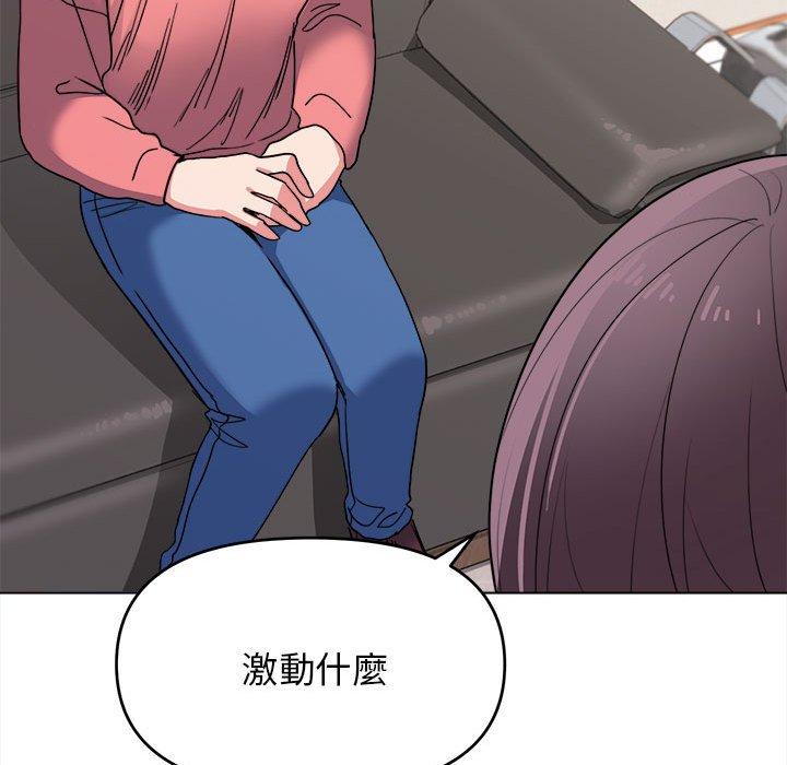 第23话 - 第98.jpg页