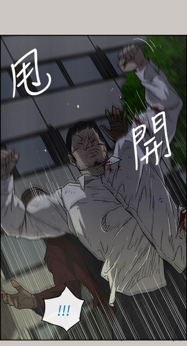 第 33 话 - 第25.jpg页