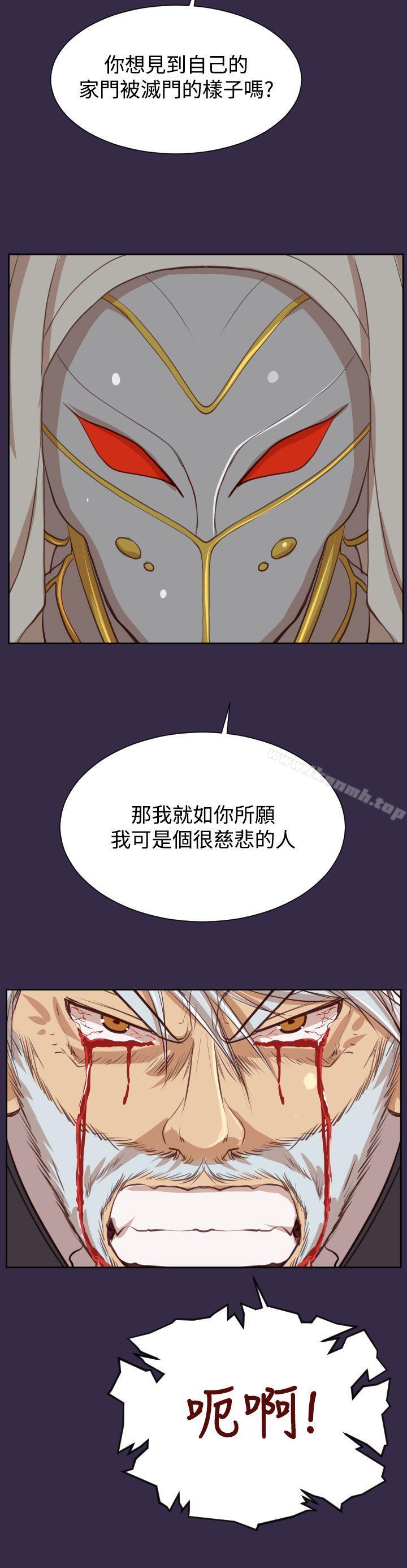 第41话 - 第16.jpg页