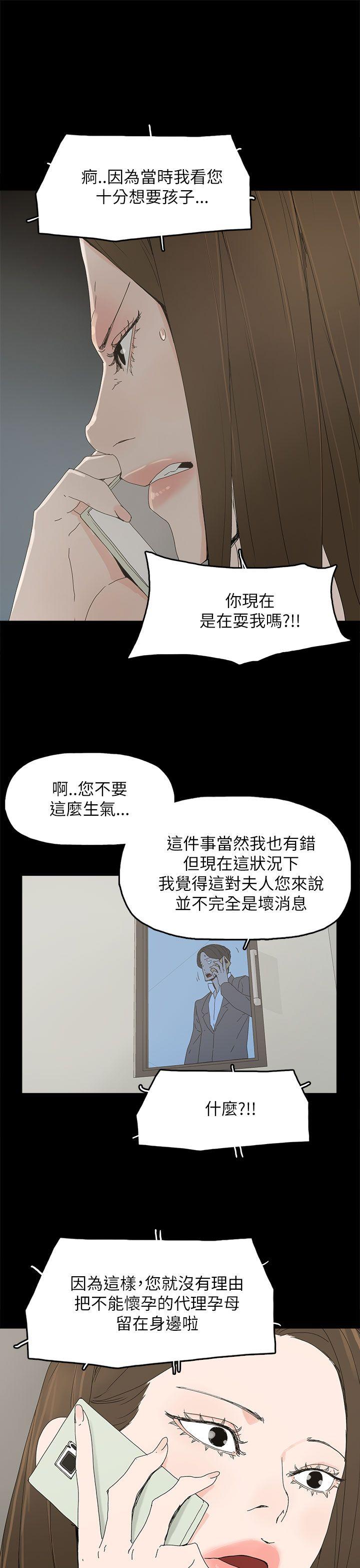 第 35 话 - 第27.jpg页