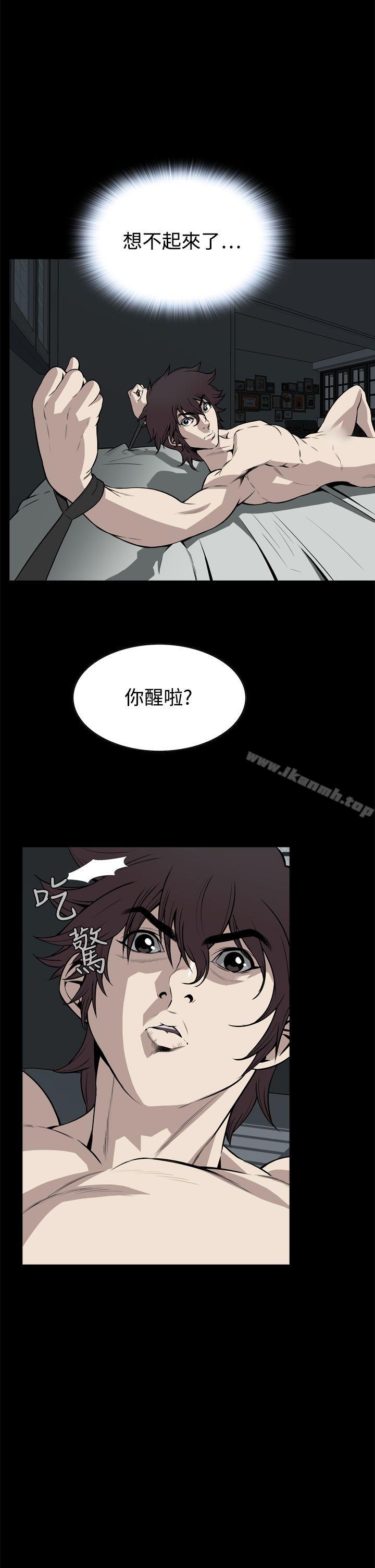 第21话 - 第11.jpg页