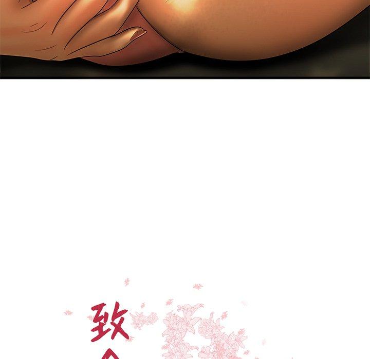 第 45 话 - 第11.jpg页
