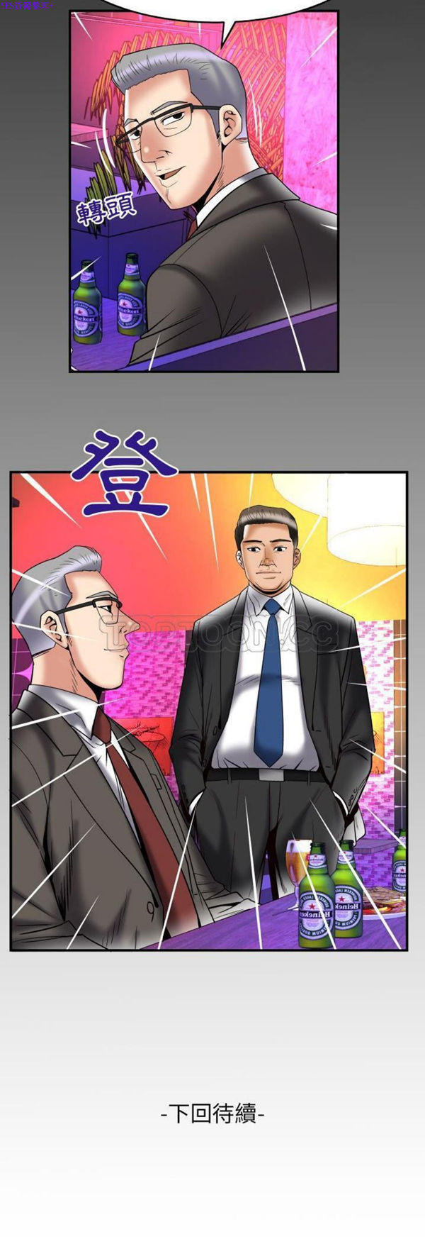 第73话 - 第31.jpg页