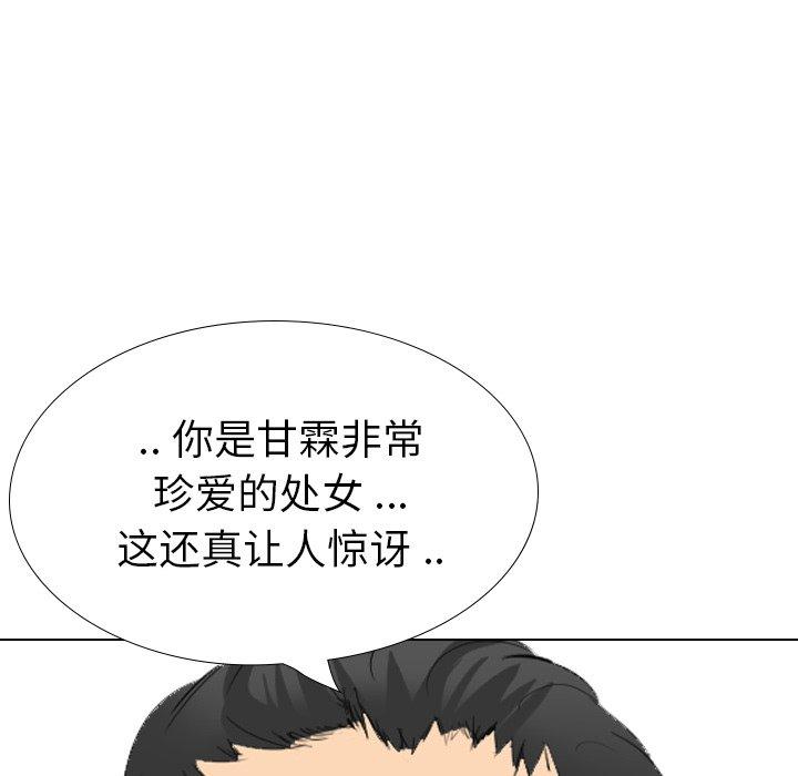 第 30 话 - 第142.jpg页