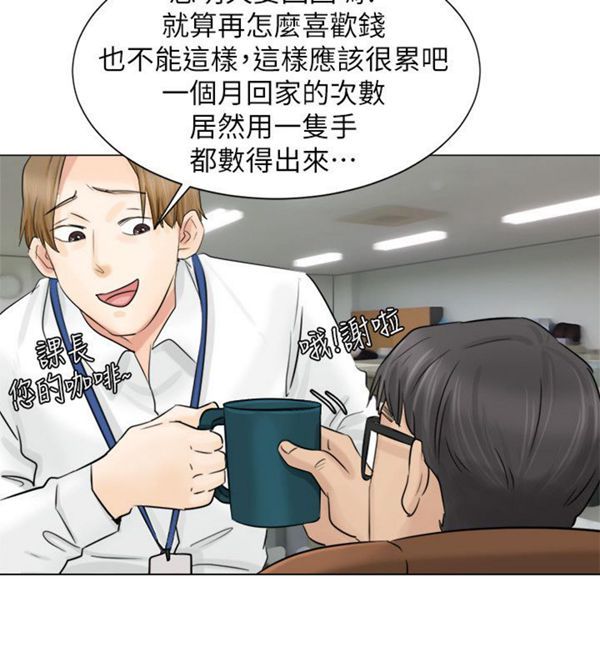第 6 话 - 第12.jpg页