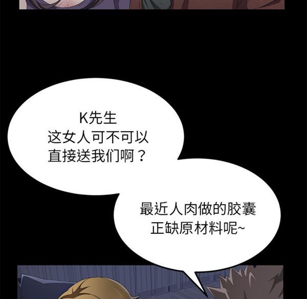 第 34 话 - 第81.jpg页
