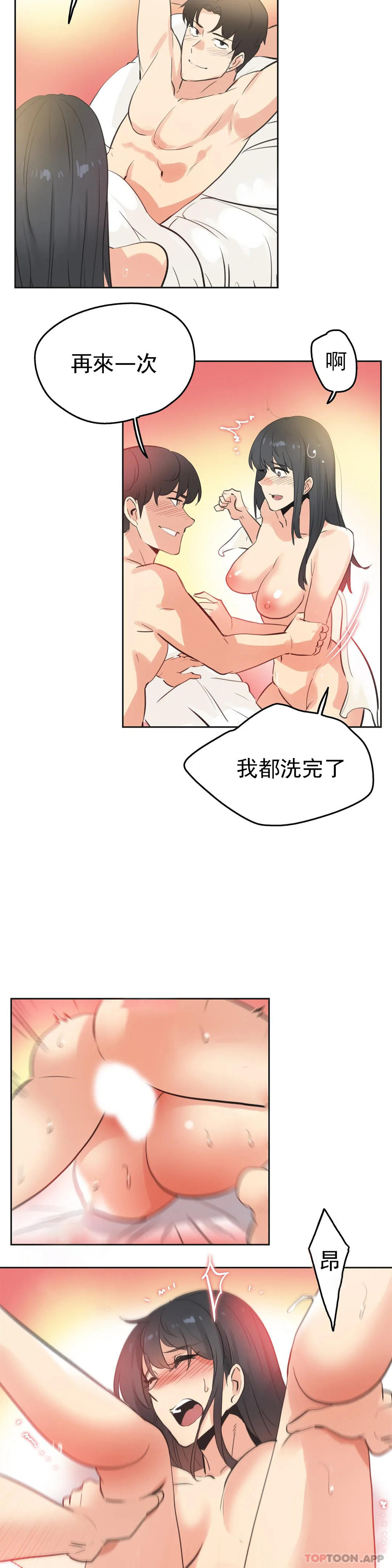 第71话 - 第10.jpg页