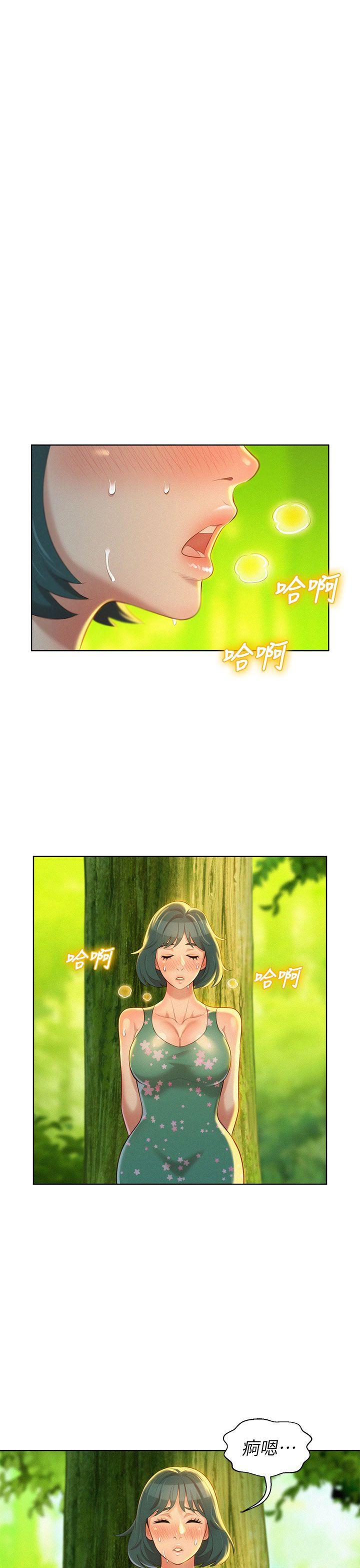 第19话 - 姊姊，妳不讓我進去喝杯水嗎? - 第12.jpg页